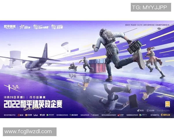 和平精英专题深度解析RNG战队在赛事中的耐力与表现